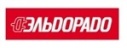 Эльдорадо