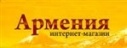 Армения