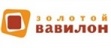 Золотой Вавилон
