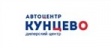 Кунцево