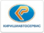 Киришиавтосервис